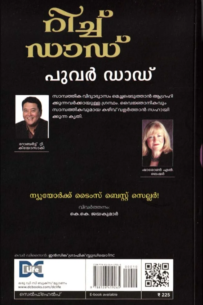 Rich Dad Poor Dad image 1