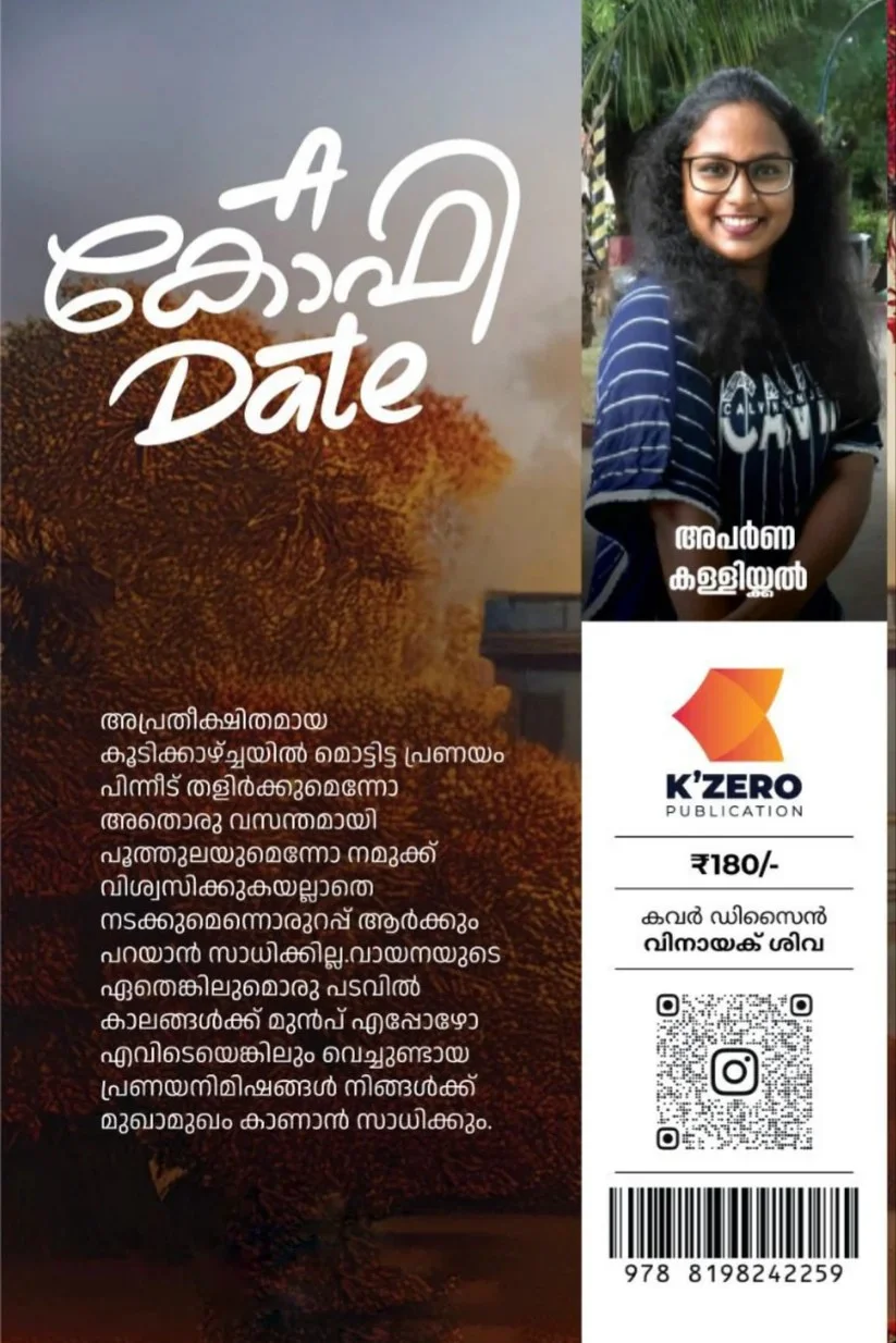 A Coffee Date image 1