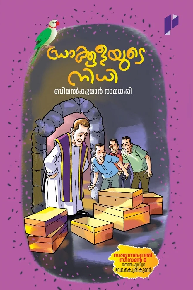 Draculayude Nidhi