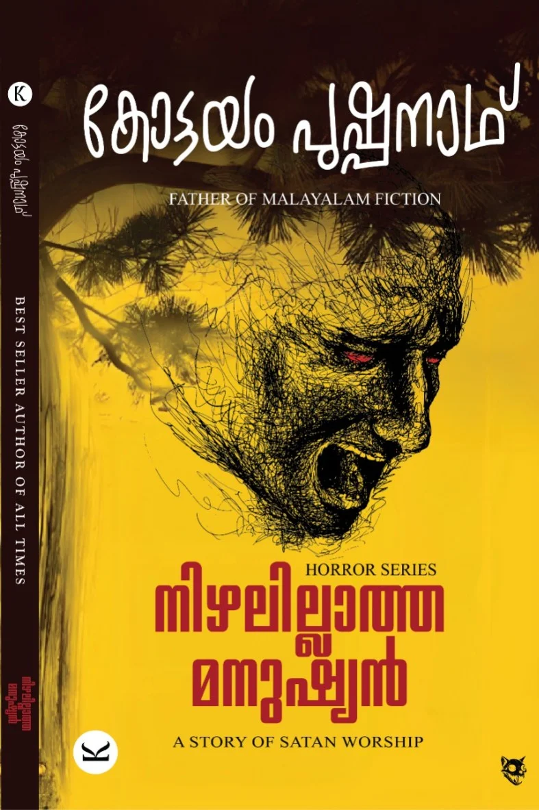 Nizhal Illatha Manushyan