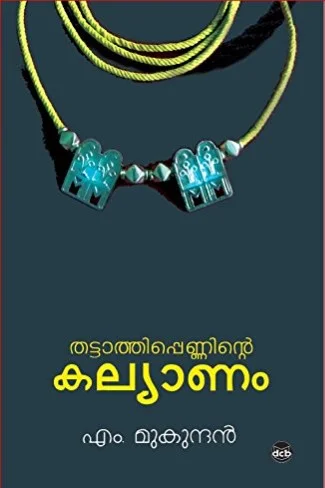Thattathippenninte Kalyanam