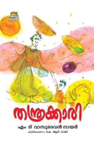 Thanthrakkari 