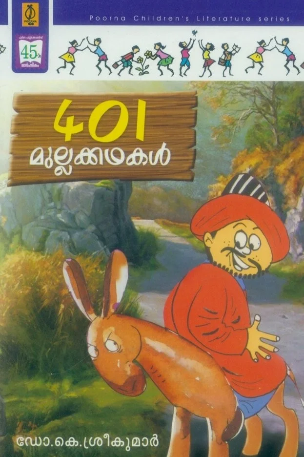 401 Mullakathakal