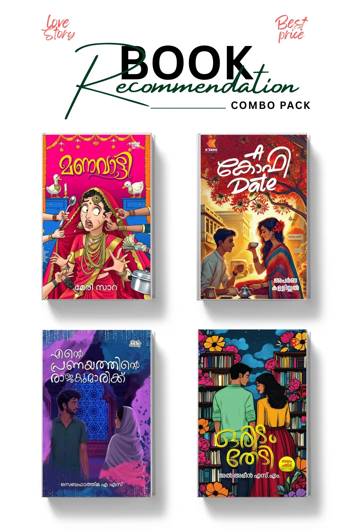 Manavatti+A Coffiee Date+Ente Pranayathinte Rajakumarikk+oridam Thedi - Combo Pack