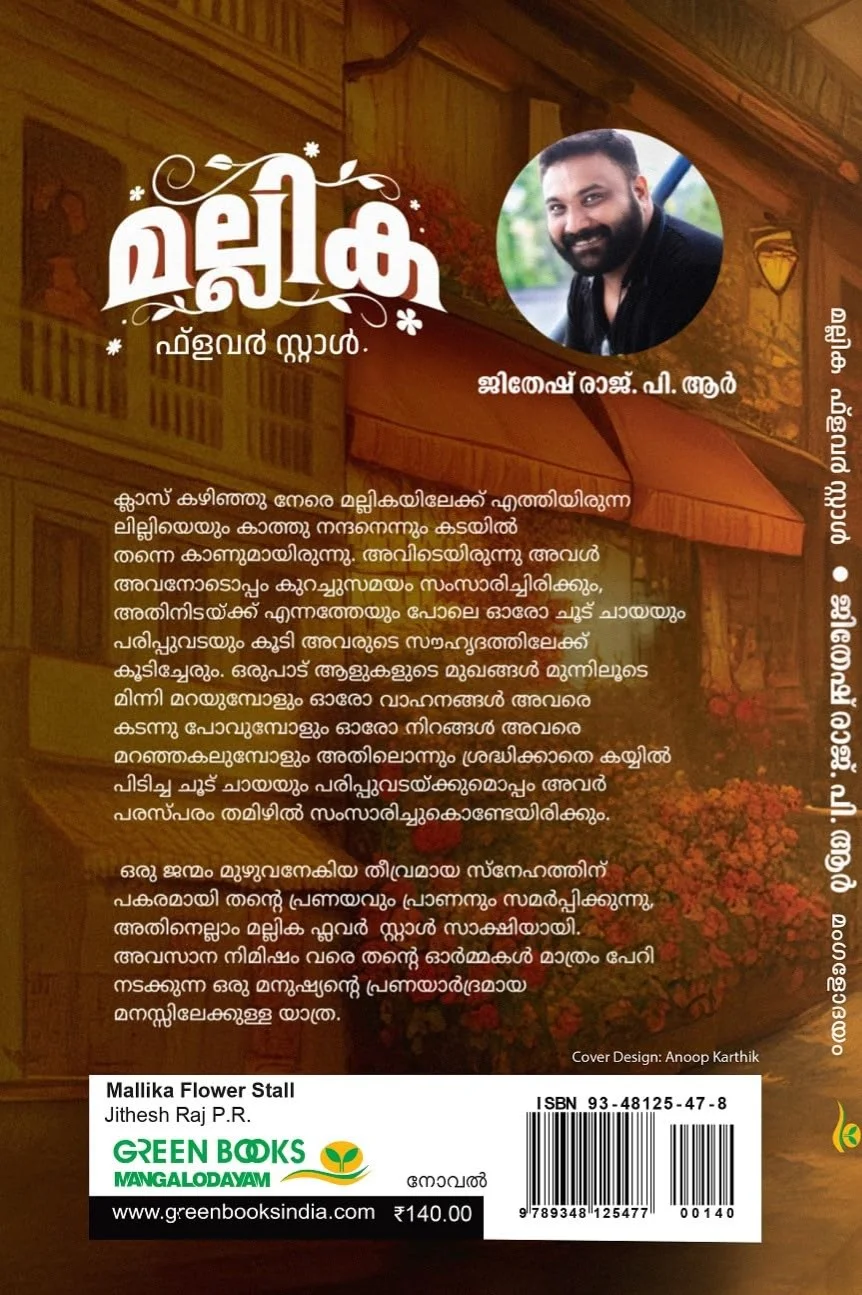 Mallika Flower Stall image 1