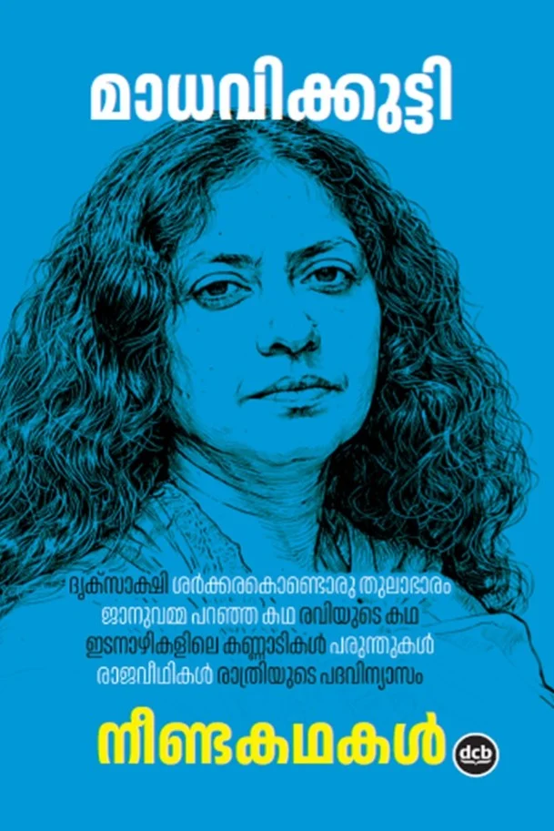  Neendakathakal : Madhavikutty