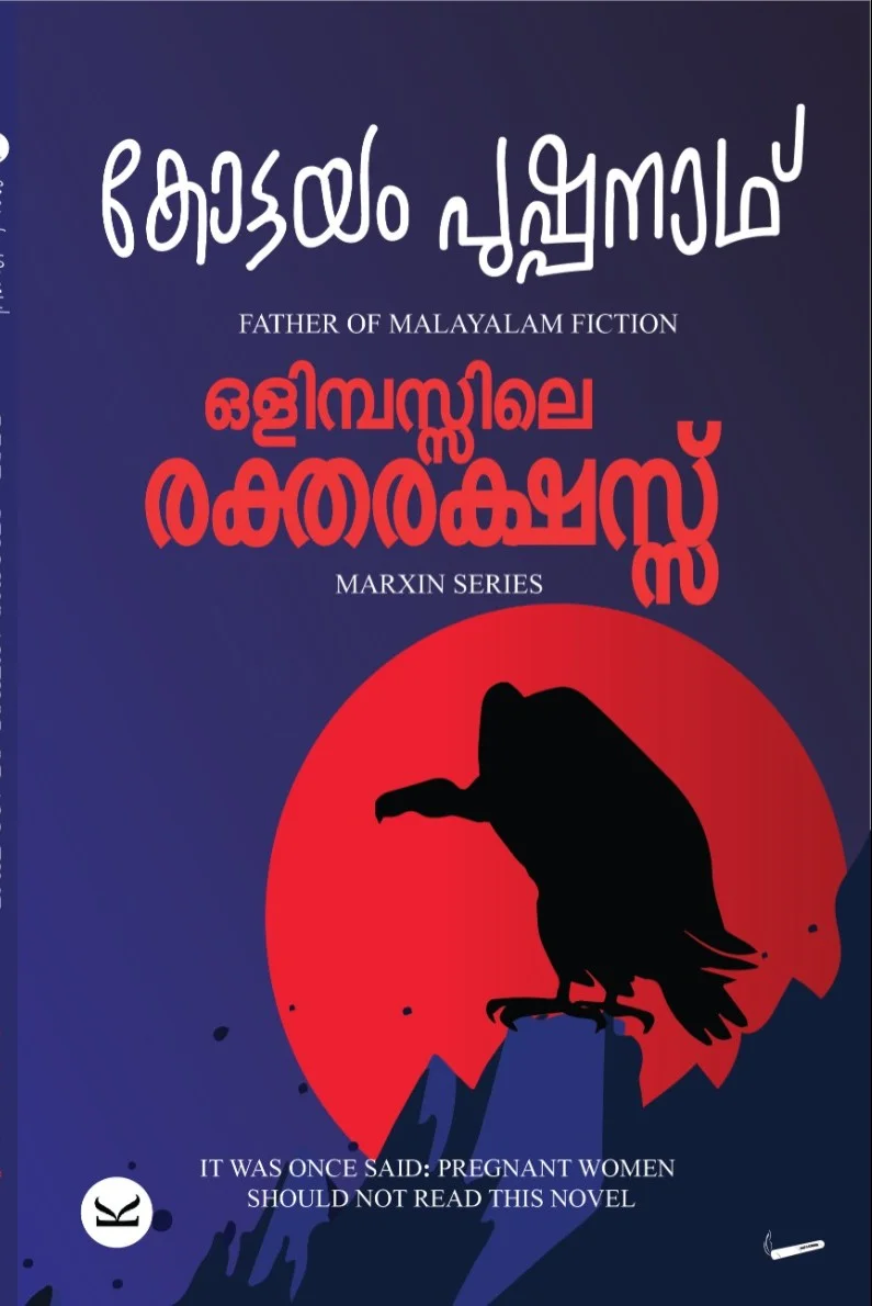 Olibasile Rektharashass