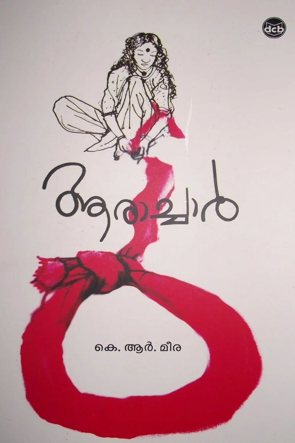 Aarachar - K R Meera image 1