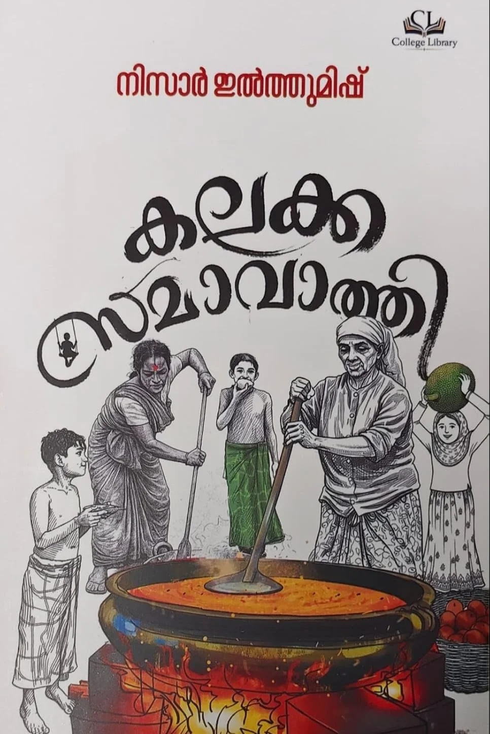 Kalakka Samavathi