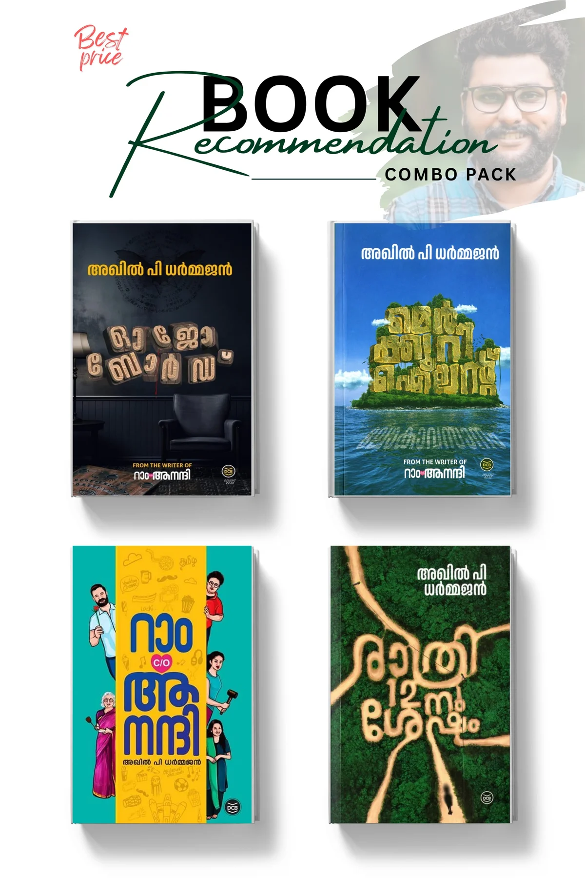 ഓജോ ബോർഡ്+മെർക്കുറി ഐലന്റ്+റാം C/o ആനന്ദി+രാത്രി 12 നു ശേഷം - Combo PACK