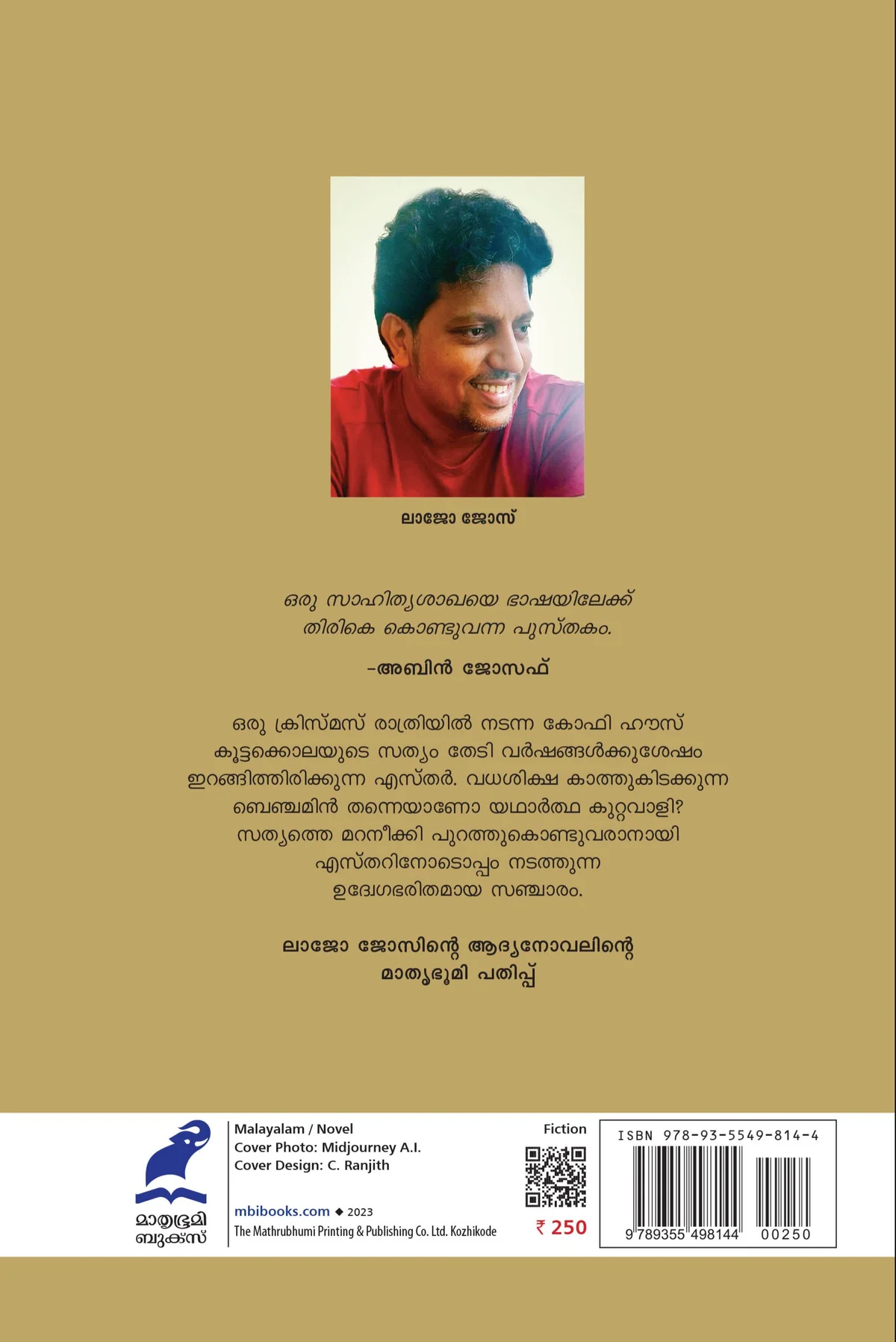 Coffee House image 1