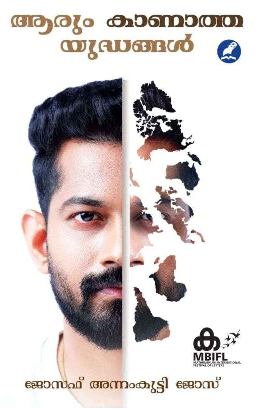 Aarum Kaanatha Yudhangal