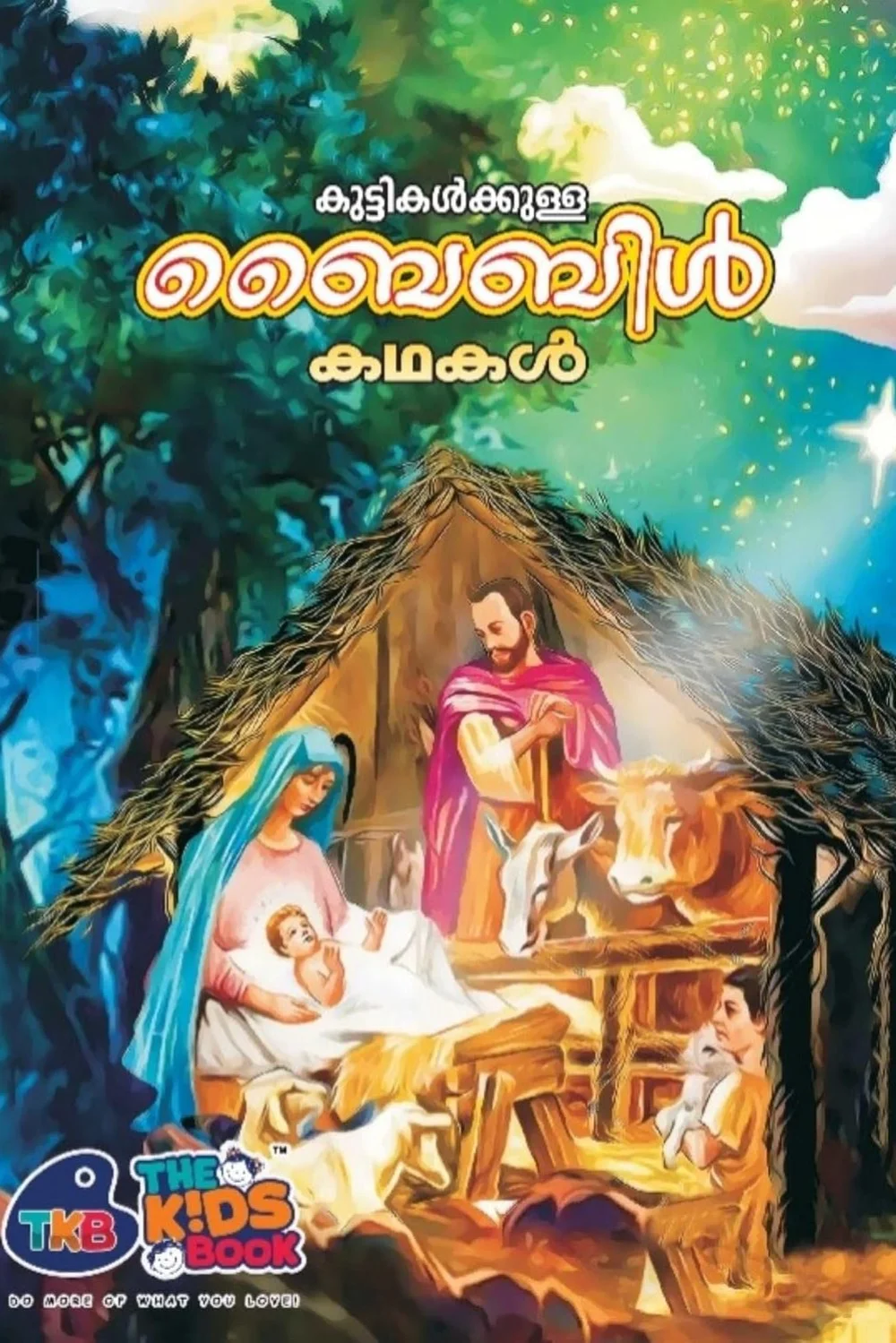 Bible Kathakal