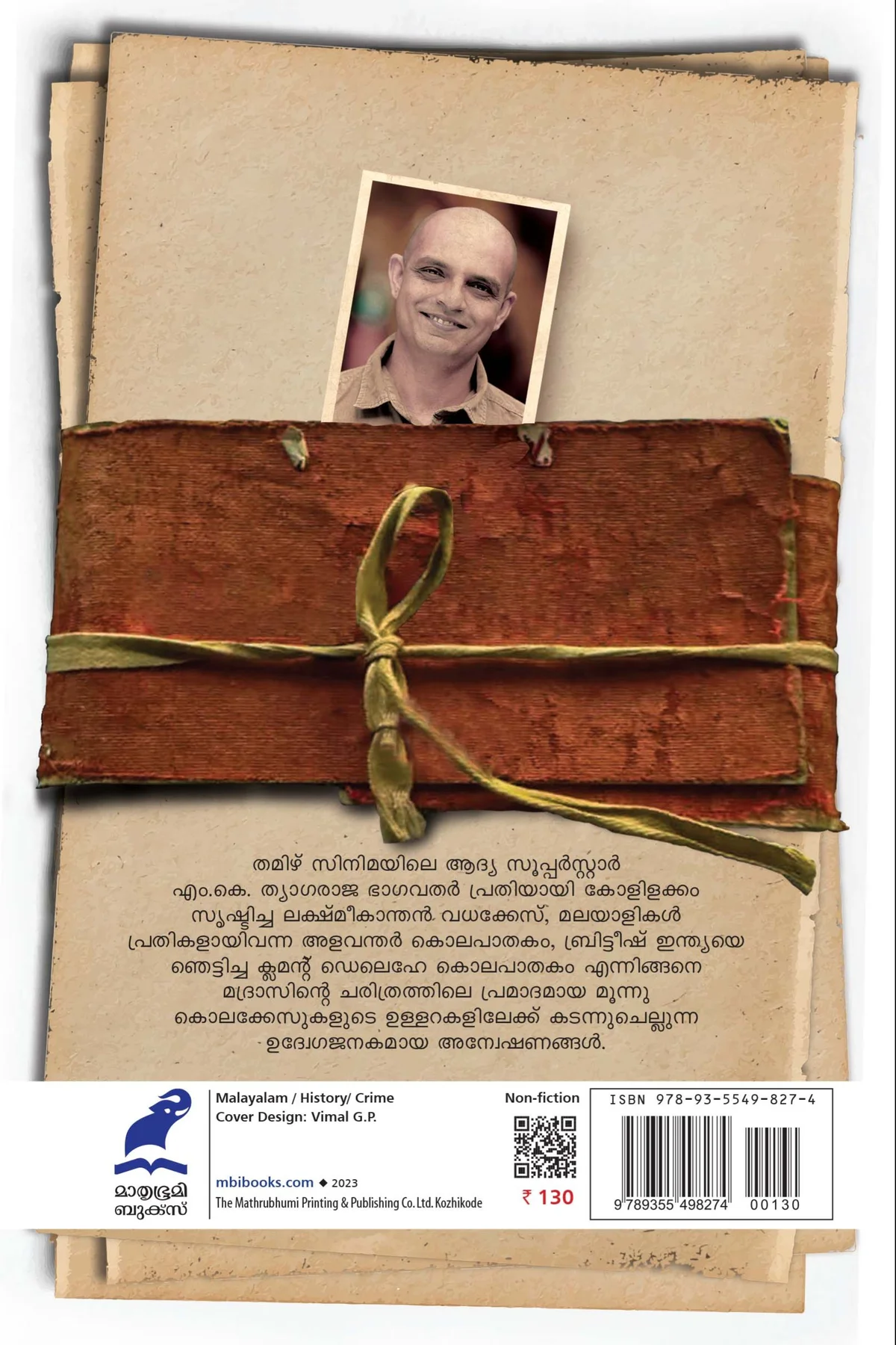 മർഡർ ഇൻ മദ്രാസ് image 1